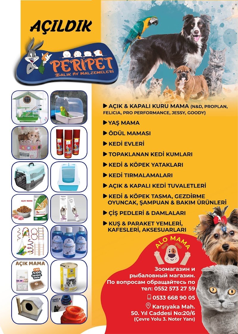 PeriPet